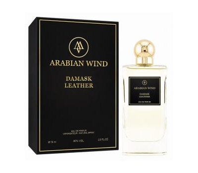 Arabian Wind Damask Leather